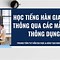 Học Tiếng Hàn Cho Người Đi Du Học Hàn Quốc Cần Những Gì